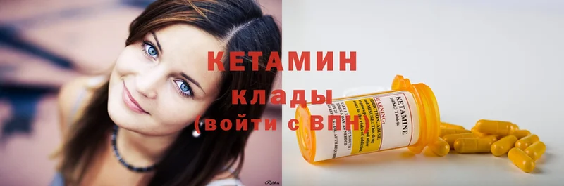 цены наркотик  Асбест  КЕТАМИН ketamine 